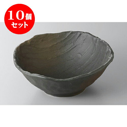 10個セット 大鉢・盛鉢 黒伊賀風茶