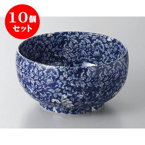 10個セット 大鉢・盛鉢 青牡丹大菓
