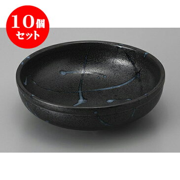 10個セット 鉢 黒潮7.0ボール [22.8 x 6.8cm] | 小鉢 中鉢 ボウル ボール 食器 業務用 飲食店 カフェ うつわ 器 おしゃれ かわいい お洒落 可愛い ギフト プレゼント 引き出物 内祝い 結婚祝い 誕生日 贈り物 贈答品 おすすめ 取り皿