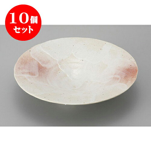 10個セット 鉢 桜志野平鉢(大) [22.5 x 5.5cm] | 小鉢 中鉢 ボウル ボール 食器 業務用 飲食店 カフェ うつわ 器 おしゃれ かわいい お洒落 可愛い ギフト プレゼント 引き出物 内祝い 結婚祝い 誕生日 贈り物 贈答品 おすすめ 取り皿