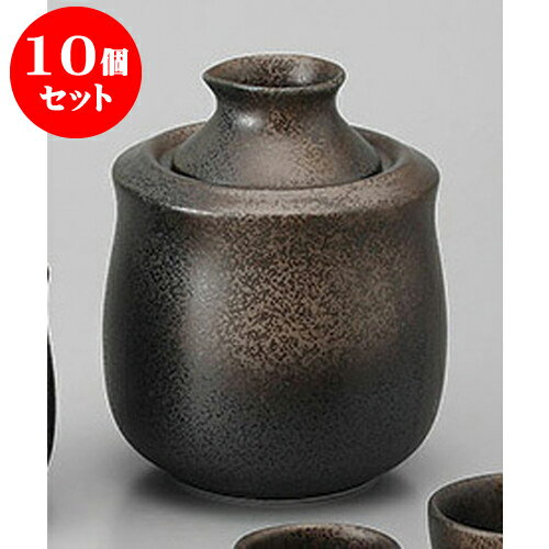 10個セット 酒燗器 備前風吹二号酒燗器 [12 x 15.5cm 300cc] | 熱燗 冷酒 日本酒 お酒 バー bar 晩酌 人気 おすすめ 食器 業務用 飲食店 カフェ うつわ 器 おしゃれ かわいい ギフト プレゼント 引き出物 誕生日 贈り物 贈答品