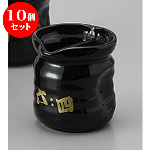 10個セット 冷酒 6:4徳利1合 [8.5 x 8.4cm 210cc] 土物 | 徳利 熱燗 冷酒 お酒 日本酒 バー bar 晩酌 ..