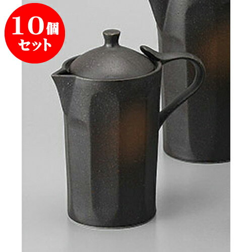 10個セット 冷酒 備前風爛冷酒器小 [11.3 x 6.8 x 13.1cm 230cc] | 熱燗 冷酒 日本酒 お酒 バー bar 晩酌 人気 おすすめ 食器 業務用 飲食店 カフェ うつわ 器 おしゃれ かわいい ギフト プレゼント 引き出物 誕生日 贈り物 贈答品 食器セット