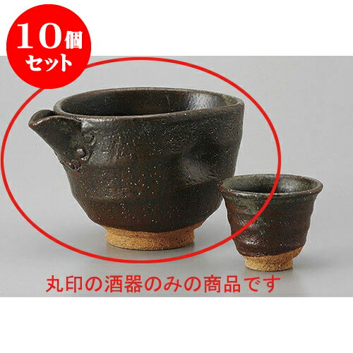 10個セット 冷酒 南蛮冷酒器 [13 x 10 x 8.5cm 300cc] 土物 | 冷酒 お酒 日本酒 徳利 酒器 きき酒 バー bar 晩酌 人気 おすすめ 食器 業務用 飲食店 カフェ うつわ 器 おしゃれ かわいい ギフト プレゼント 引き出物 誕生日 贈り物 贈答品 食器セット