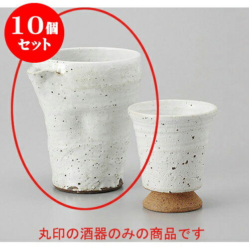 10個セット 冷酒 荒粉引片口冷酒器 [10 x 8 x 11cm 280cc] 土物 | 冷酒 お酒 日本酒 徳利 酒器 きき酒 バー bar 晩酌 人気 おすすめ 食器 業務用 飲食店 カフェ うつわ 器 おしゃれ かわいい ギフト プレゼント 引き出物 誕生日 贈り物 贈答品 食器セット