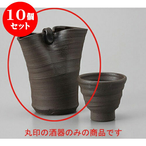 10個セット 徳利 黒南蛮トジメ徳利 [11 x 5.5 x 12cm 210cc] | 徳利 熱燗 冷酒 お酒 日本酒 バー bar 晩酌 人気 おすすめ 食器 業務用 飲食店 カフェ うつわ 器 おしゃれ かわいい ギフト プレゼント 引き出物 誕生日 贈り物 贈答品 食器セット