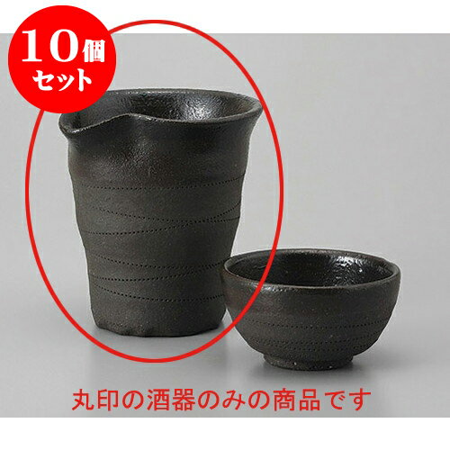 10個セット 冷酒 南蛮黒釉冷酒器 [約9 x 10cm 240cc] | 冷酒 お酒 日本酒 徳利 酒器 きき酒 バー bar 晩酌 人気 おすすめ 食器 業務用 飲食店 カフェ うつわ 器 おしゃれ かわいい ギフト プレゼント 引き出物 誕生日 贈り物 贈答品 食器セット
