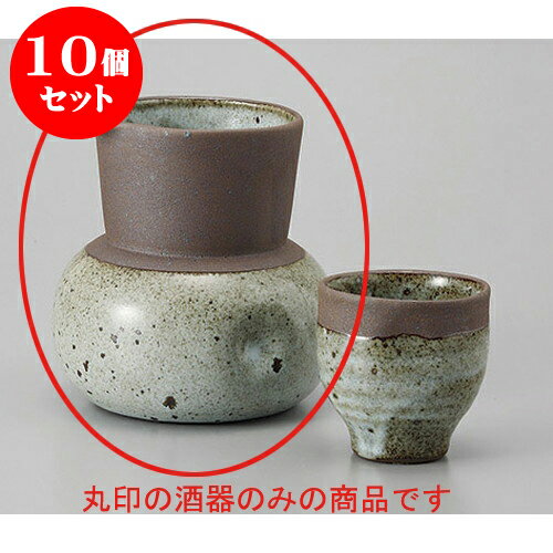 10個セット 冷酒 唐津冷酒器(大) [10.5 x 11cm 510cc] | 冷酒 お酒 日本酒 徳利 酒器 きき酒 バー bar 晩酌 人気 おすすめ 食器 業務用 飲食店 カフェ うつわ 器 おしゃれ かわいい ギフト プレゼント 引き出物 誕生日 贈り物 贈答品 食器セット