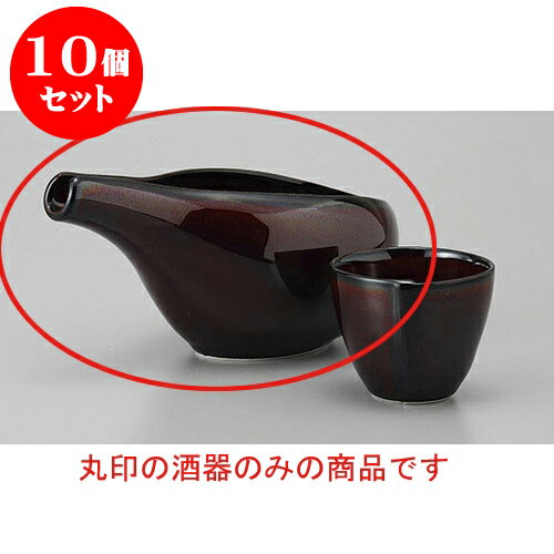10個セット 冷酒 うるしブラウンハス型冷酒器 [17 x 9 x 8.3cm 250cc] | 冷酒 お酒 日本酒 徳利 酒器 きき酒 バー bar 晩酌 人気 おすすめ 食器 業務用 飲食店 カフェ うつわ 器 おしゃれ かわいい ギフト プレゼント 引き出物 誕生日 贈り物 贈答品 食器セット