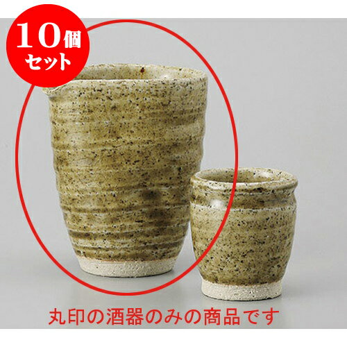 10個セット 冷酒 ビードロ冷酒 [300cc] 土物 | 冷酒 お酒 日本酒 徳利 酒器 きき酒 バー bar 晩酌 人気 おすすめ 食器 業務用 飲食店 カフェ うつわ 器 おしゃれ かわいい ギフト プレゼント 引き出物 誕生日 贈り物 贈答品 食器セット