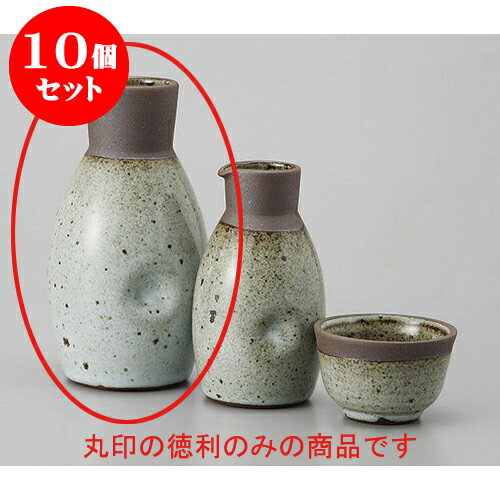 10個セット 徳利 唐津徳利(大) [8 x 14.3cm 300cc] | 徳利 熱燗 冷酒 お酒 日本酒 バー bar 晩酌 人気 おすすめ 食器 業務用 飲食店 カフェ うつわ 器 おしゃれ かわいい ギフト プレゼント 引き出物 誕生日 贈り物 贈答品 食器セット