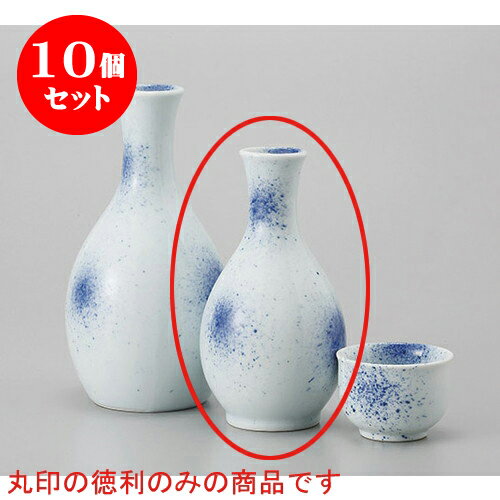 10個セット 徳利 吹墨0.8号徳利 [160cc] | 徳利 熱燗 冷酒 お酒 日本酒 バー bar 晩酌 人気 おすすめ 食器 業務用 飲食店 カフェ うつわ 器 おしゃれ かわいい ギフト プレゼント 引き出物 誕生日 贈り物 贈答品 食器セット