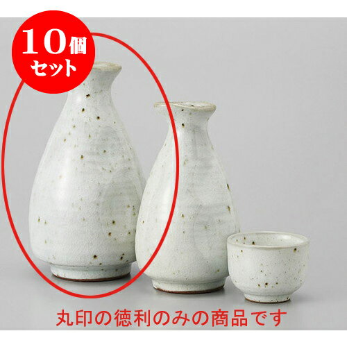 10個セット 徳利 粉引青磁大徳利 [8.2 x 14.5cm 340cc] 土物 | 徳利 熱燗 冷酒 お酒 日本酒 バー bar 晩酌 人気 おすすめ 食器 業務用 飲食店 カフェ うつわ 器 おしゃれ かわいい ギフト プレゼント 引き出物 誕生日 贈り物 贈答品 食器セット