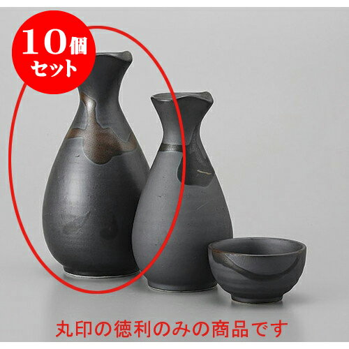 10個セット 徳利 南蛮京型2合 [280cc] | 徳利 熱燗 冷酒 お酒 日本酒 バー bar 晩酌 人気 おすすめ 食器 業務用 飲食店 カフェ うつわ 器 おしゃれ かわいい ギフト プレゼント 引き出物 誕生日 贈り物 贈答品 食器セット