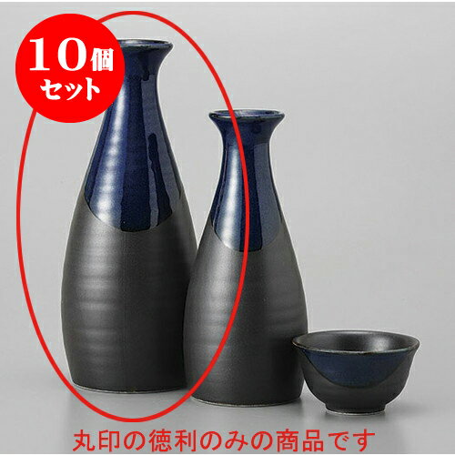10個セット 徳利 黒呑んべぇ徳利大 [7.2 x 17.8cm 310cc] | 徳利 熱燗 冷酒 お酒 日本酒 バー bar 晩酌 人気 おすすめ 食器 業務用 飲食店 カフェ うつわ 器 おしゃれ かわいい ギフト プレゼント 引き出物 誕生日 贈り物 贈答品 食器セット