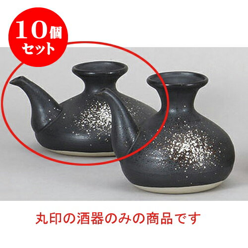 ぢょか 10個セット 燗瓶 錆白吹じょかかんぴん [13.5 x 8.5cm 450cc] 直火 | 熱燗 日本酒 お酒 徳利 きき酒 バー bar 晩酌 人気 おすすめ 食器 業務用 飲食店 カフェ うつわ 器 おしゃれ かわいい ギフト プレゼント 引き出物 誕生日 贈り物 贈答品