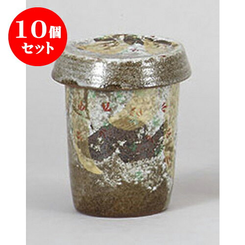 10個セット ヒレ酒 桜木ヒレ酒(特大) [8.8 x 10.3cm] 土物 | ヒレ酒 ふぐ 珍味 熱燗 お酒 日本酒 酒器 お酒 居酒屋 バー bar 晩酌 人気 おすすめ 食器 業務用 飲食店 カフェ うつわ 器 おしゃれ かわいい ギフト プレゼント 引き出物 誕生日 贈り物 贈答品 食器セット