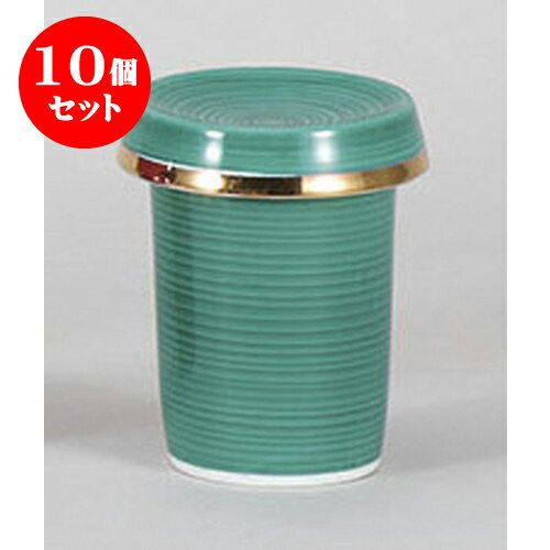 10個セット ヒレ酒 グリーン巻ひれ酒 [6.3 x 9.4cm 160cc] 強化 | ヒレ酒 ふぐ 珍味 熱燗 お酒 日本酒 酒器 お酒 居酒屋 バー bar 晩酌 人気 おすすめ 食器 業務用 飲食店 カフェ うつわ 器 おしゃれ かわいい ギフト プレゼント 引き出物 誕生日 贈り物 贈答品 食器セット