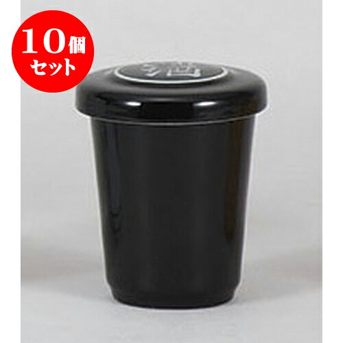 10個セット ヒレ酒 天目ひれ酒(小) [6.5 x 9cm 145cc] | ヒレ酒 ふぐ 珍味 熱燗 お酒 日本酒 酒器 お酒 居酒屋 バー bar 晩酌 人気 おすすめ 食器 業務用 飲食店 カフェ うつわ 器 おしゃれ かわいい ギフト プレゼント 引き出物 誕生日 贈り物 贈答品