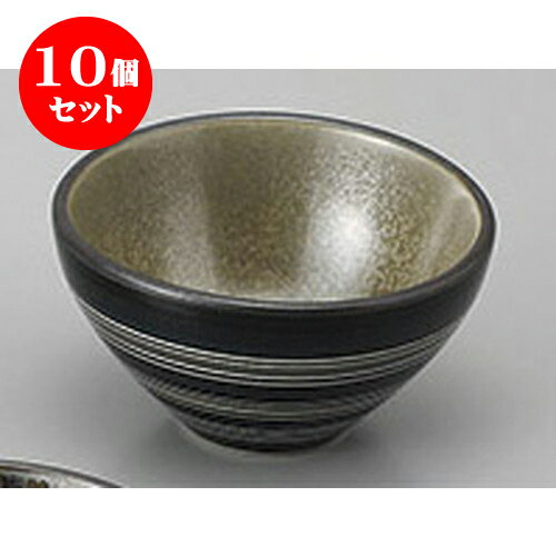 10個セット 酒器 金結晶　グイ呑 [8 x 4.4cm 110cc] | ぐい飲み おちょこ お猪口 盃 熱燗 冷酒 お酒 日本酒 バー bar 晩酌 人気 おすすめ 食器 業務用 飲食店 カフェ うつわ 器 おしゃれ かわいい ギフト プレゼント 引き出物 誕生日 贈り物 贈答品 食器セット