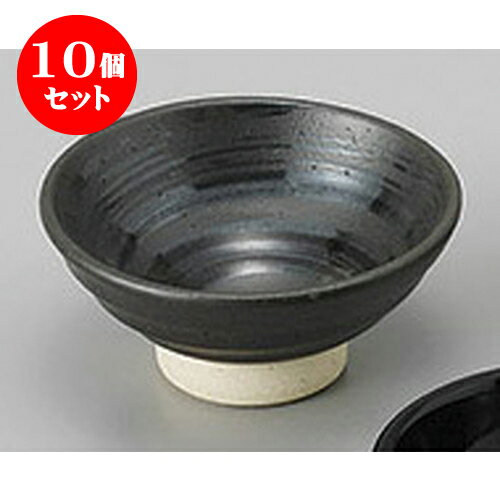 10個セット 酒器 天目平盃 [8 x 3.6cm] 土物 | ぐい飲み おちょこ お猪口 盃 熱燗 冷酒 お酒 日本酒 バー bar 晩酌 人気 おすすめ 食器 業務用 飲食店 カフェ うつわ 器 おしゃれ かわいい ギフト プレゼント 引き出物 誕生日 贈り物 贈答品 食器セット