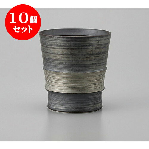 10個セット ロックカップ 有田焼銀彩ワビカップ [8.5 x 9.5cm 275cc] | ロックカップ ロック 焼酎カップ 焼酎 ショット 居酒屋 バー bar 晩酌 人気 おすすめ 食器 業務用 飲食店 カフェ うつわ 器 おしゃれ かわいい ギフト プレゼント 引き出物 誕生日 贈り物 食器セット