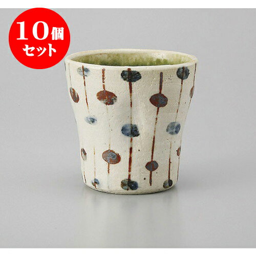 10個セット ロックカップ 織部すだれタンブラー [9.8 x 8.8cm] 土物 | ロックカップ ロック 焼酎カップ 焼酎 ショット 居酒屋 バー bar 晩酌 人気 おすすめ 食器 業務用 飲食店 カフェ うつわ 器 おしゃれ かわいい ギフト プレゼント 引き出物 誕生日 贈り物 食器セット