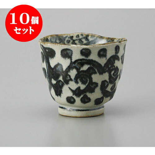 10個セット ロックカップ タコ唐草たっぷり碗 [9.3 x 8.1cm] 土物 | ロックカップ ロック 焼酎カップ 焼酎 ショット 居酒屋 バー bar 晩酌 人気 おすすめ 食器 業務用 飲食店 カフェ うつわ 器 おしゃれ かわいい ギフト プレゼント 引き出物 誕生日 贈り物 食器セット
