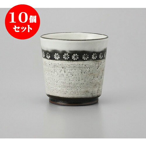 10個セット ロックカップ 三島ロックカップ [8 x 8cm 280cc] 土物 | ロックカップ ロック 焼酎カップ 焼酎 ショット 居酒屋 バー bar 晩酌 人気 おすすめ 食器 業務用 飲食店 カフェ うつわ 器 おしゃれ かわいい ギフト プレゼント 引き出物 誕生日 贈り物 食器セット