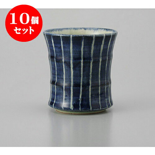 10個セット ロックカップ 青十草焼酎(中) [8.6 x 9.3cm 250cc] | ロックカップ ロック 焼酎カップ 焼酎 ショット 居酒屋 バー bar 晩酌 人気 おすすめ 食器 業務用 飲食店 カフェ うつわ 器 おしゃれ かわいい ギフト プレゼント 引き出物 誕生日 贈り物 贈答品 食器セット