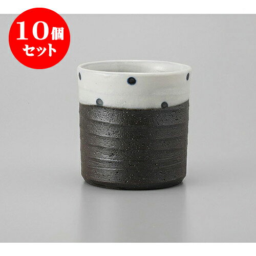 10個セット ロックカップ 雪化粧水玉(青)ロックコップ [8.8 x 9cm] 土物 | ロックカップ ロック 焼酎カップ 焼酎 ショット 居酒屋 バー bar 晩酌 人気 おすすめ 食器 業務用 飲食店 カフェ うつわ 器 おしゃれ かわいい ギフト プレゼント 引き出物 誕生日 食器セット