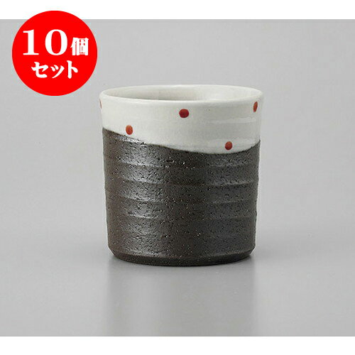 10個セット ロックカップ 雪化粧水玉(赤)ロックコップ [8.8 x 9cm] 土物 | ロックカップ ロック 焼酎カップ 焼酎 ショット 居酒屋 バー bar 晩酌 人気 おすすめ 食器 業務用 飲食店 カフェ うつわ 器 おしゃれ かわいい ギフト プレゼント 引き出物 誕生日 贈り物 贈答品