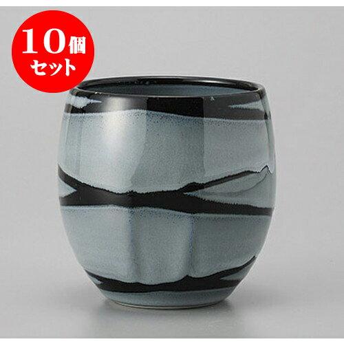 10個セット ロックカップ 雪舟ロックカップ [9.5 x 9cm 350cc] | ロックカップ ロック 焼酎カップ 焼酎 ショット 居酒屋 バー bar 晩酌 人気 おすすめ 食器 業務用 飲食店 カフェ うつわ 器 おしゃれ かわいい ギフト プレゼント 引き出物 誕生日 贈り物 贈答品 食器セット