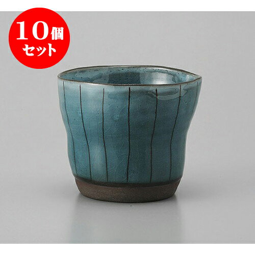 10個セット ロックカップ ヒスイ十草焼酎(中) [9 x 8cm 270cc] | ロックカップ ロック 焼酎カップ 焼酎 ショット 居酒屋 バー bar 晩酌 人気 おすすめ 食器 業務用 飲食店 カフェ うつわ 器 おしゃれ かわいい ギフト プレゼント 引き出物 誕生日 贈り物 贈答品 食器セット