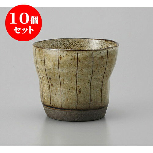 10個セット ロックカップ オレンジ十草焼酎(中) [9 x 8cm 270cc] | ロックカップ ロック 焼酎カップ 焼酎 ショット 居酒屋 バー bar 晩酌 人気 おすすめ 食器 業務用 飲食店 カフェ うつわ 器 おしゃれ かわいい ギフト プレゼント 引き出物 誕生日 贈り物 食器セット