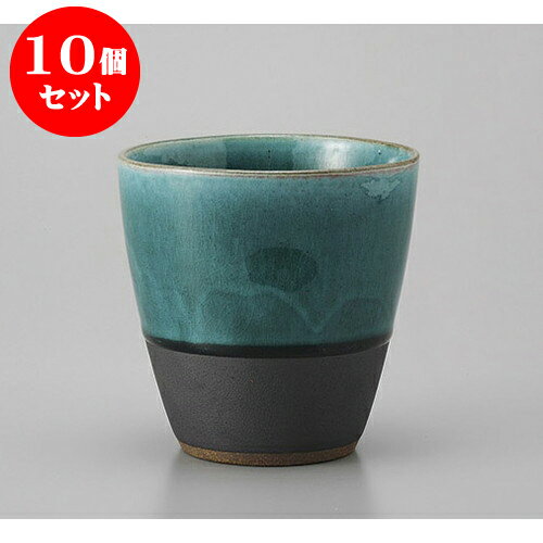 10個セット 焼酎カップ ヒスイ焼酎カップ [9.5 x 9.6cm 350cc] | 焼酎 ロックカップ コップ 焼酎カップ バー bar 晩酌 人気 おすすめ 食器 業務用 飲食店 カフェ うつわ 器 おしゃれ かわいい ギフト プレゼント 引き出物 誕生日 贈り物 贈答品 食器セット