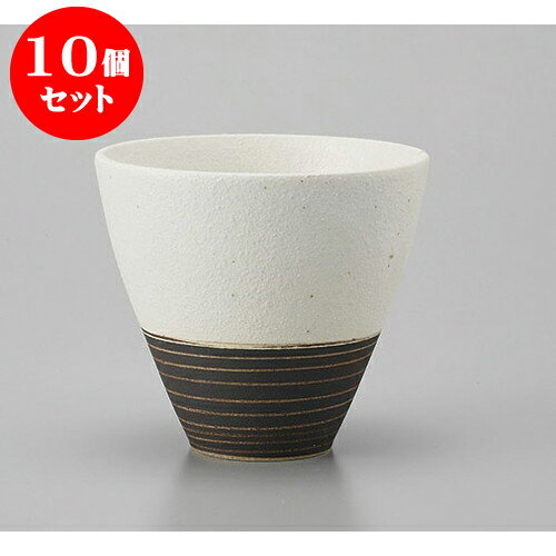 10個セット 焼酎カップ クニエ荒白焼酎カップ [10 x 9.2cm 350cc] | 焼酎 ロックカップ コップ 焼酎カップ バー bar 晩酌 人気 おすすめ 食器 業務用 飲食店 カフェ うつわ 器 おしゃれ かわいい ギフト プレゼント 引き出物 誕生日 贈り物 贈答品 食器セット