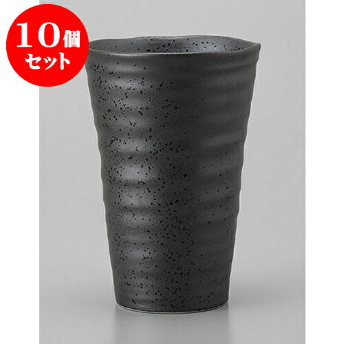 10個セット 焼酎カップ 対流タンブラーいぶし [9.1 x 13.5cm 410cc] | 焼酎 ロックカップ コップ 焼酎カップ バー bar 晩酌 人気 おすすめ 食器 業務用 飲食店 カフェ うつわ 器 おしゃれ かわいい ギフト プレゼント 引き出物 誕生日 贈り物 贈答品 食器セット