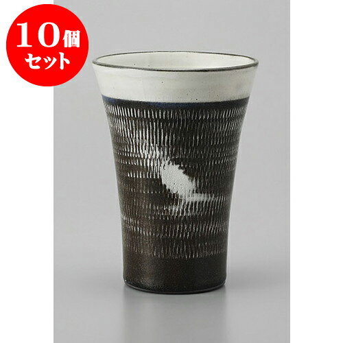 即納特典付き 10個セット フリーカップ トチリフリーカップ 8 8 X 12 3cm 350cc 土物 フリーカップ タンブラー カップ コップ ビール 酒器 お酒 バー Bar 晩酌 人気 おすすめ 食器 業務用 飲食店 カフェ うつわ おしゃれ かわいい ギフト プレゼント 引き出物 誕生日 即納特典付き 10個セット フリーカップ トチリフリーカップ 8 8 X 12 3cm 350cc 土物 フリーカップ タンブラー カップ コップ ビール 酒器 お酒 バー Bar 晩酌 人気 おすすめ 食器 業務用 飲食店 カフェ うつわ おしゃれ かわいい ギフト プレゼント 引き出物 誕生日
