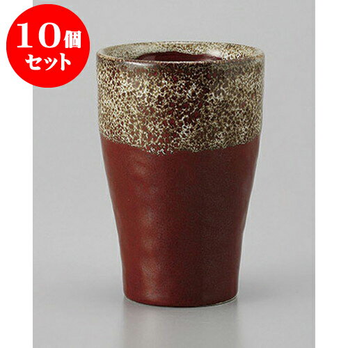 10個セット フリーカップ 釉彩(赤富士)フリーカップ [6.5 x 9.5cm 160cc] | フリーカップ タンブラー カップ コップ ビール 酒器 お酒 バー bar 晩酌 人気 おすすめ 食器 業務用 飲食店 カフェ うつわ おしゃれ かわいい ギフト プレゼント 引き出物 誕生日 食器セット