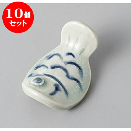 10個セット 箸置 タイ箸置 [5.2 x 3.7 x 2.5cm] | 箸置き 箸置 はしおき 箸 カトラリー 食器 業務用 飲食店 カフェ うつわ 器 おしゃれ かわいい お洒落 ギフト プレゼント 引き出物 内祝い 結婚祝い 誕生日 贈り物 贈答品 食器セット