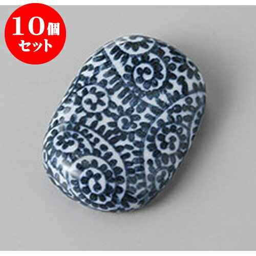 10個セット 箸置 タコ唐草小判型箸置 [4.5 x 3.1 x 1.7cm] | 箸置き 箸置 はしおき 箸 カトラリー 食器 業務用 飲食店 カフェ うつわ 器 おしゃれ かわいい お洒落 ギフト プレゼント 引き出物 内祝い 結婚祝い 誕生日 贈り物 贈答品 食器セット