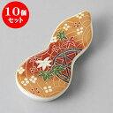 10個セット 箸置 武蔵野赤箸置 | 箸置き 箸置 はしおき 箸 カトラリー 食器 業務用 飲食店 カフェ うつわ 器 おしゃれ かわいい お洒落 ギフト プレゼント 引き出物 内祝い 結婚祝い 誕生日 贈り物 贈答品 食器セット