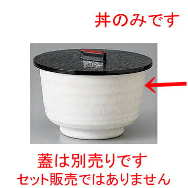 飯器 粉引4.0多用丼 [11 x 7.2cm] | ちゃわん お茶碗 飯碗 ご飯茶碗 白米 人気 おすすめ 食器 業務用 飲食店 カフェ うつわ 器 おしゃれ かわいい ギフト プレゼント 引き出物 誕生日 贈り物 贈答品