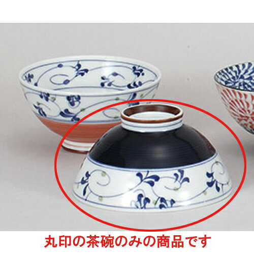 10個セット 夫婦茶碗 内外土岐唐草青大平 [12.5 x 6.3cm] 料亭 旅館 和食器 飲食店 業務用 | 茶碗 湯呑 ペア 夫婦 湯のみ ちゃわん 人気 おすすめ 食器 業務用 飲食店 カフェ うつわ 器 おしゃれ かわいい ギフト プレゼント 引き出物 誕生日 贈り物 贈答品
