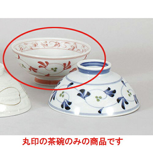 夫婦茶碗 内外栄唐草赤中平 [11.6 x 5.5cm] | 茶碗 湯呑 ペア 夫婦 湯のみ ちゃわん 人気 おすすめ 食器 業務用 飲食店 カフェ うつわ 器 おしゃれ かわいい ギフト プレゼント 引き出物 誕生日 贈り物 贈答品