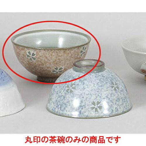 3個セット 夫婦茶碗 吹サクラ茶碗(中) [11.5 x 6cm] | 茶碗 湯呑 ペア 夫婦 湯のみ ちゃわん 人気 おすすめ 食器 業務用 飲食店 カフェ うつわ 器 おしゃれ かわいい ギフト プレゼント 引き出物 誕生日 贈り物 贈答品