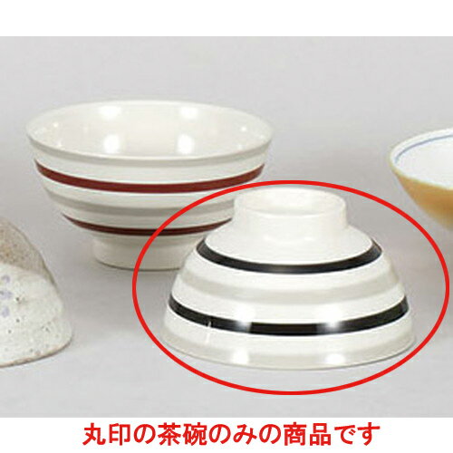 夫婦茶碗 二色ライン中平(黒) [10.2 x 6.2cm] | 茶碗 湯呑 ペア 夫婦 湯のみ ちゃわん 人気 おすすめ 食器 業務用 飲食店 カフェ うつわ 器 おしゃれ かわいい ギフト プレゼント 引き出物 誕生日 贈り物 贈答品
