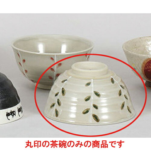 夫婦茶碗 新芽十草大平 [12.4 x 6.5cm] | 茶碗 湯呑 ペア 夫婦 湯のみ ちゃわん 人気 おすすめ 食器 業..