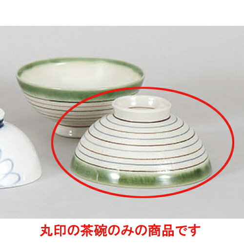 夫婦茶碗 織部駒筋(青)大平 [12.8 x 6.2cm] | ちゃわん お茶碗 飯碗 ご飯茶碗 白米 人気 おすすめ 食器 業務用 飲食店 カフェ うつわ 器 おしゃれ かわいい ギフト プレゼント 引き出物 誕生日 贈り物 贈答品